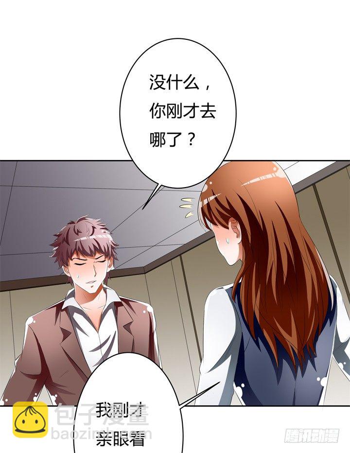 47话 暴雨将至(1/2)-第48话