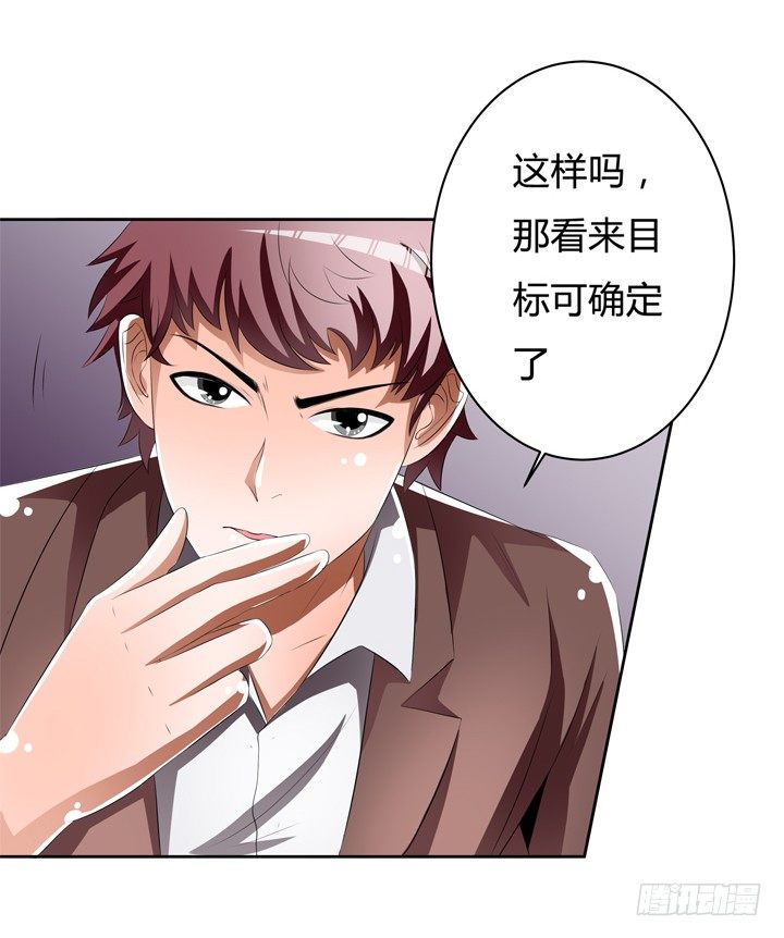 47话 暴雨将至(1/2)-第48话