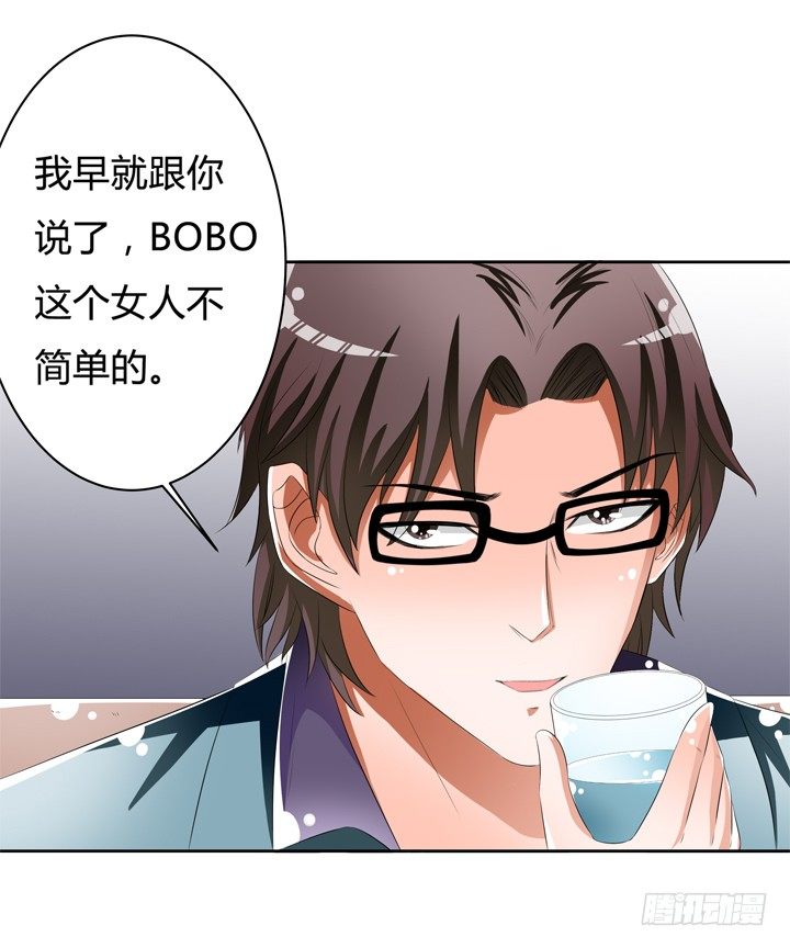 47话 暴雨将至(1/2)-第48话