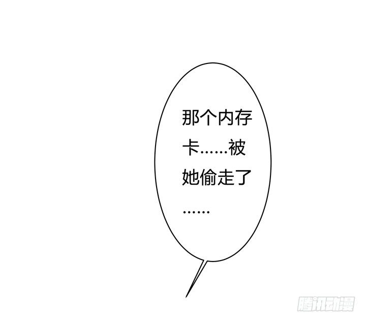 47话 暴雨将至(1/2)-第48话