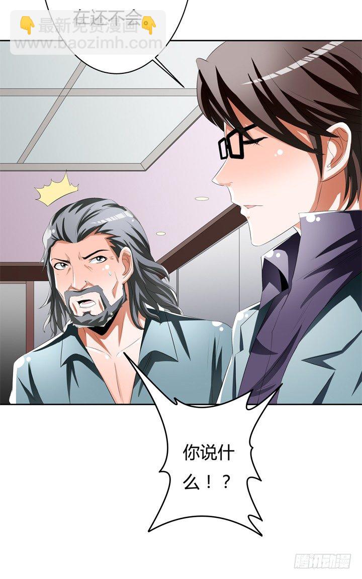 47话 暴雨将至(1/2)-第48话