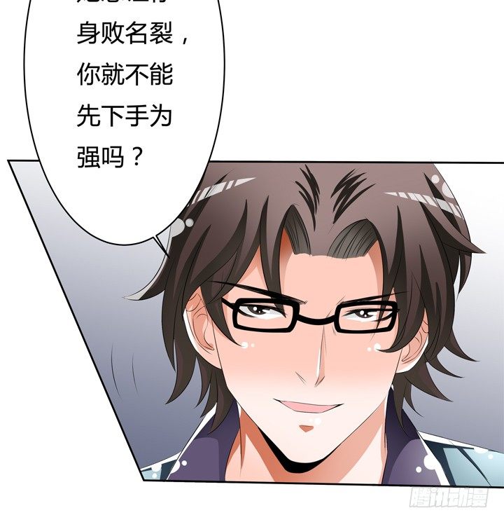 47话 暴雨将至(1/2)-第48话