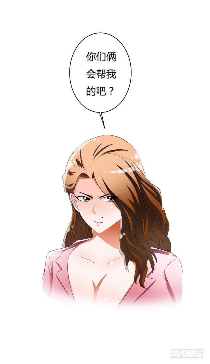 47话 暴雨将至(1/2)-第48话