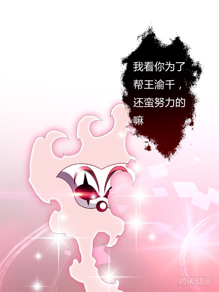 47话 暴雨将至(1/2)-第48话