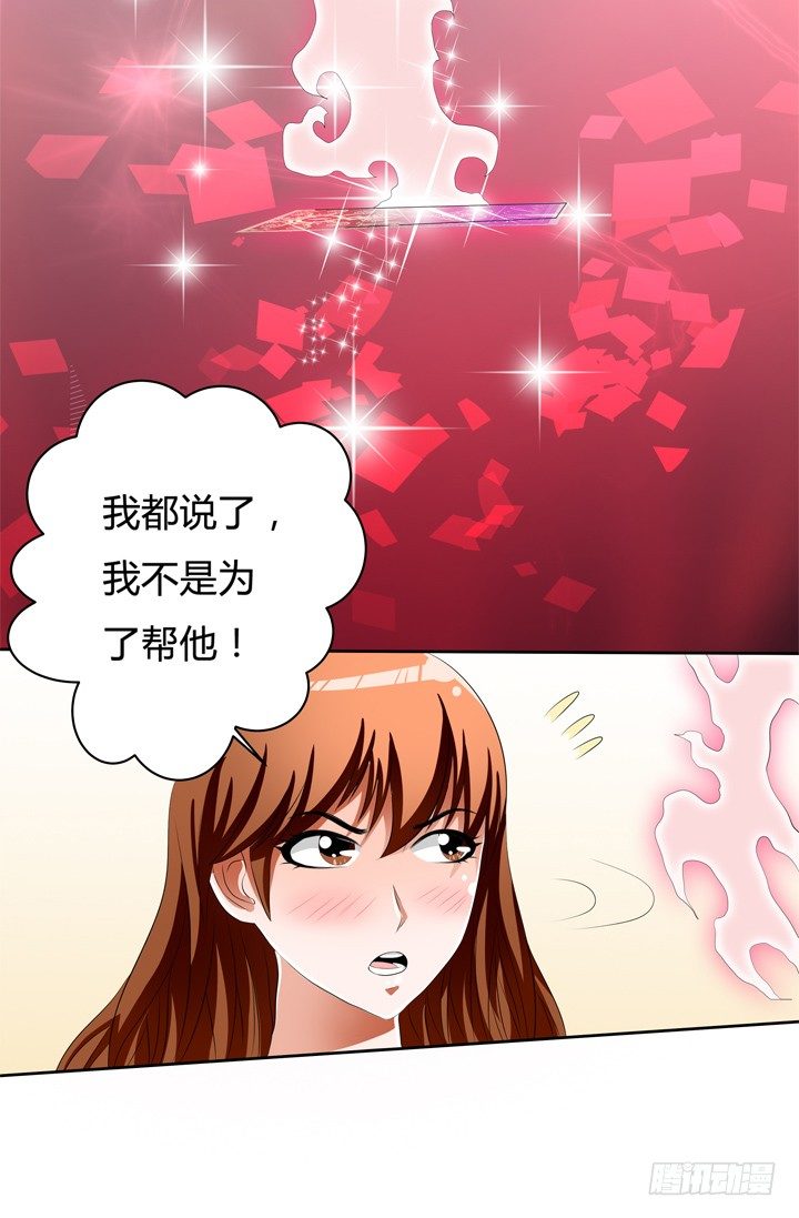 47话 暴雨将至(1/2)-第48话