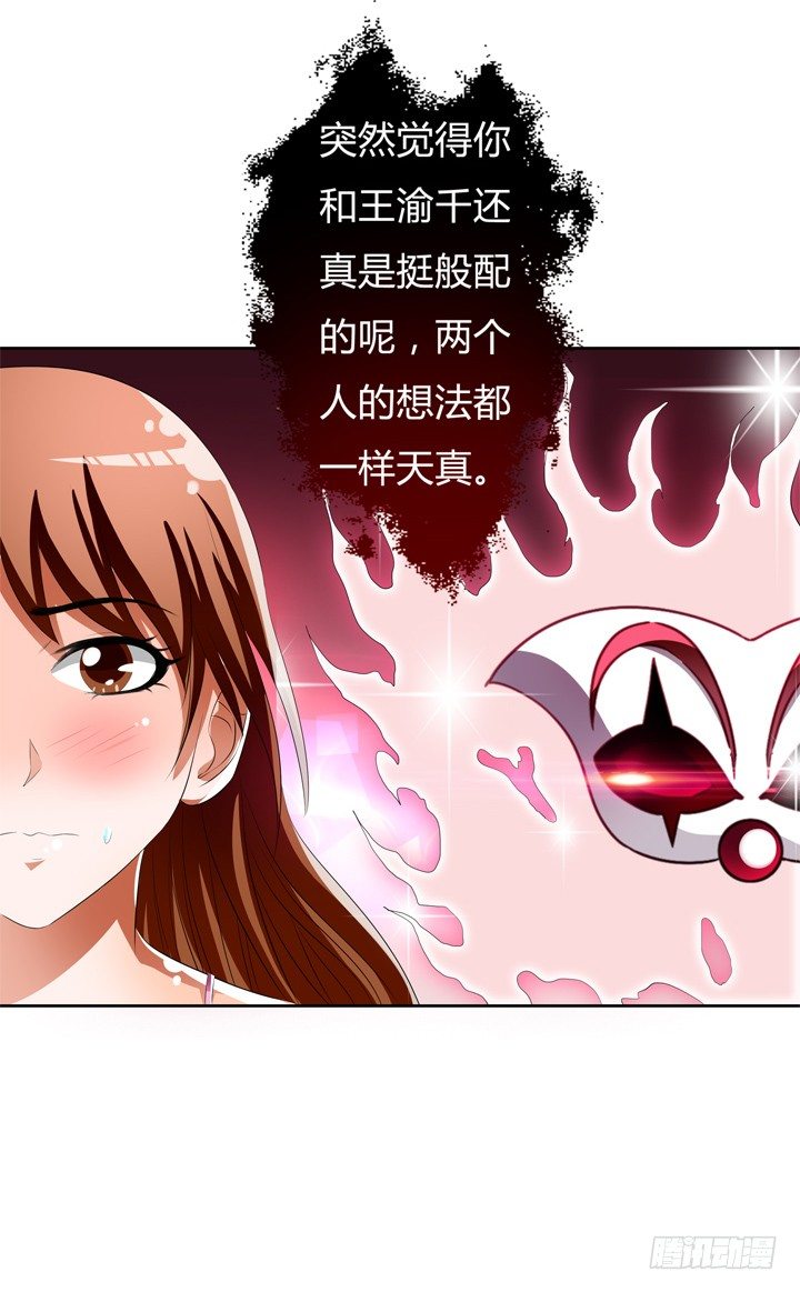 47话 暴雨将至(1/2)-第48话