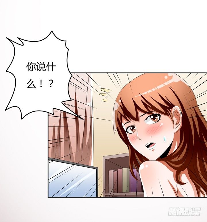 47话 暴雨将至(1/2)-第48话