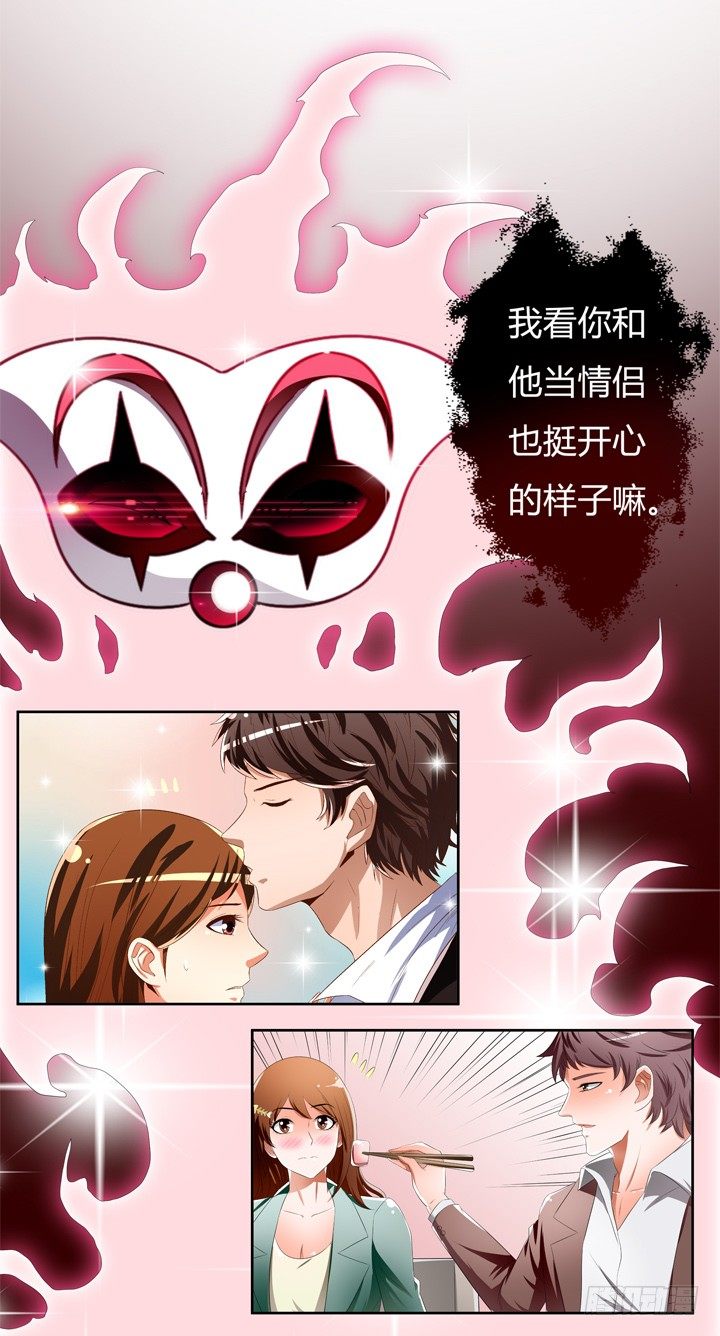 47话 暴雨将至(1/2)-第48话