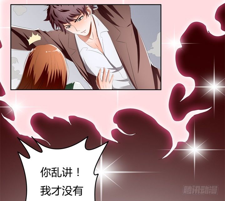 47话 暴雨将至(1/2)-第48话