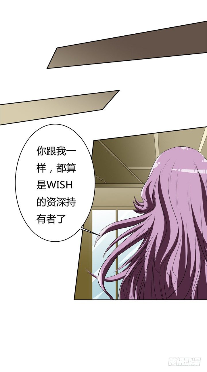 47话 暴雨将至(1/2)-第48话