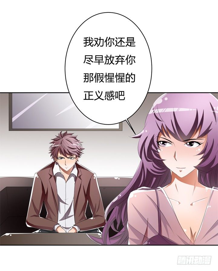 47话 暴雨将至(1/2)-第48话