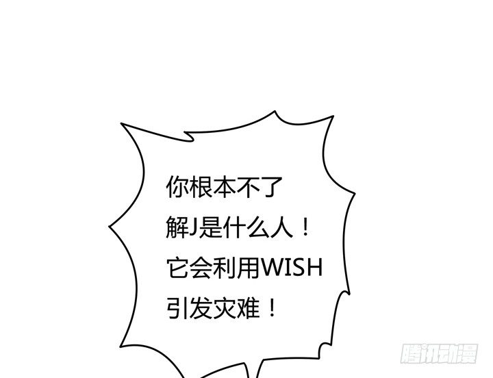 47话 暴雨将至(1/2)-第48话