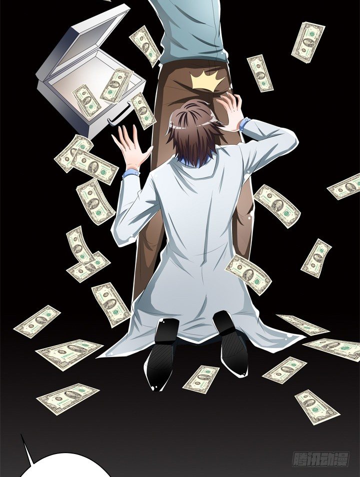 49话 未被捏造的真相(1/2)-第50话