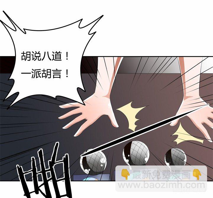 49话 未被捏造的真相(1/2)-第50话