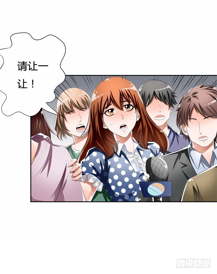 49话 未被捏造的真相(1/2)-第50话