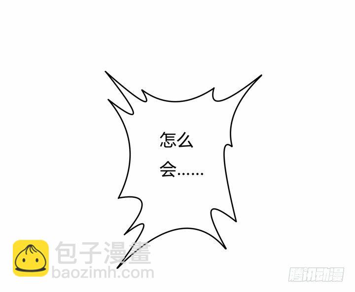 49话 未被捏造的真相(1/2)-第50话