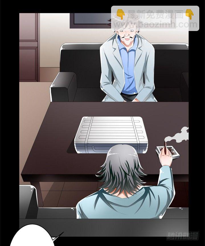 49话 未被捏造的真相(1/2)-第50话