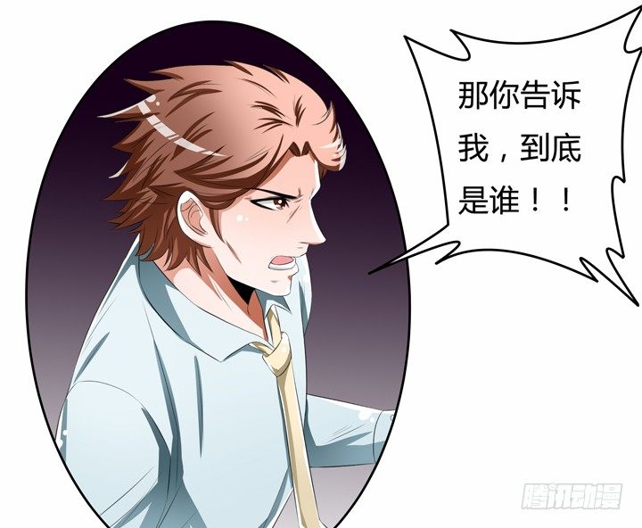 49话 未被捏造的真相(1/2)-第50话