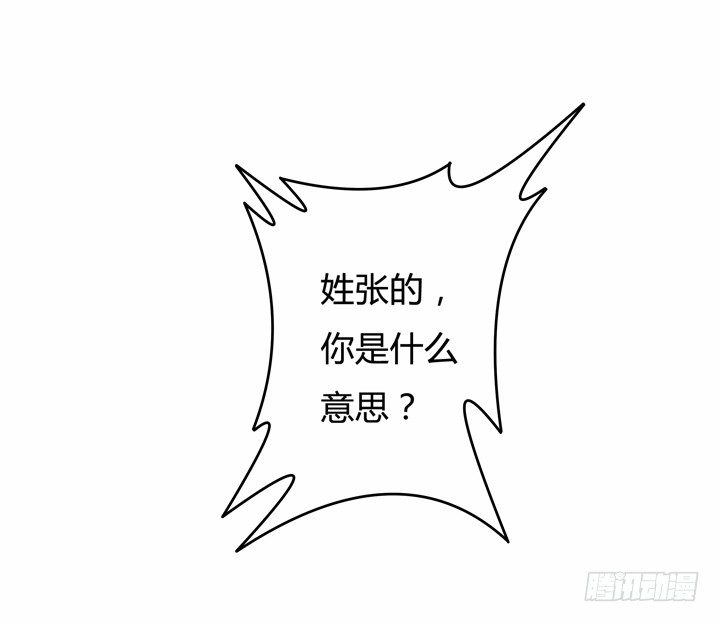 49话 未被捏造的真相(1/2)-第50话