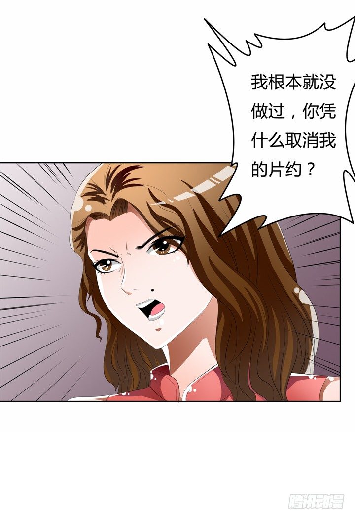 49话 未被捏造的真相(1/2)-第50话