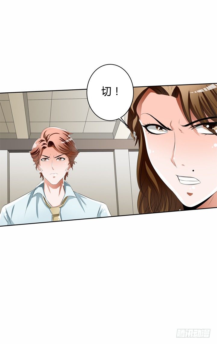 49话 未被捏造的真相(1/2)-第50话