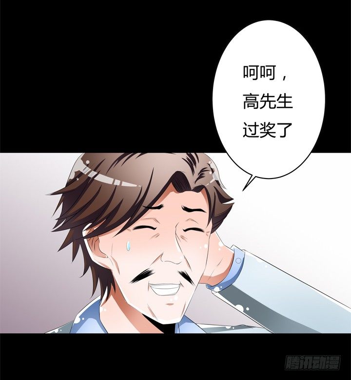 49话 未被捏造的真相(1/2)-第50话