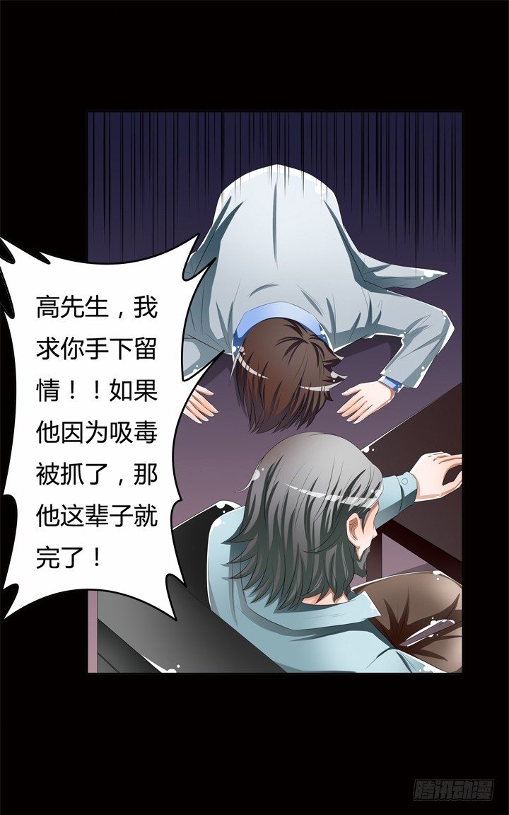 49话 未被捏造的真相(1/2)-第50话