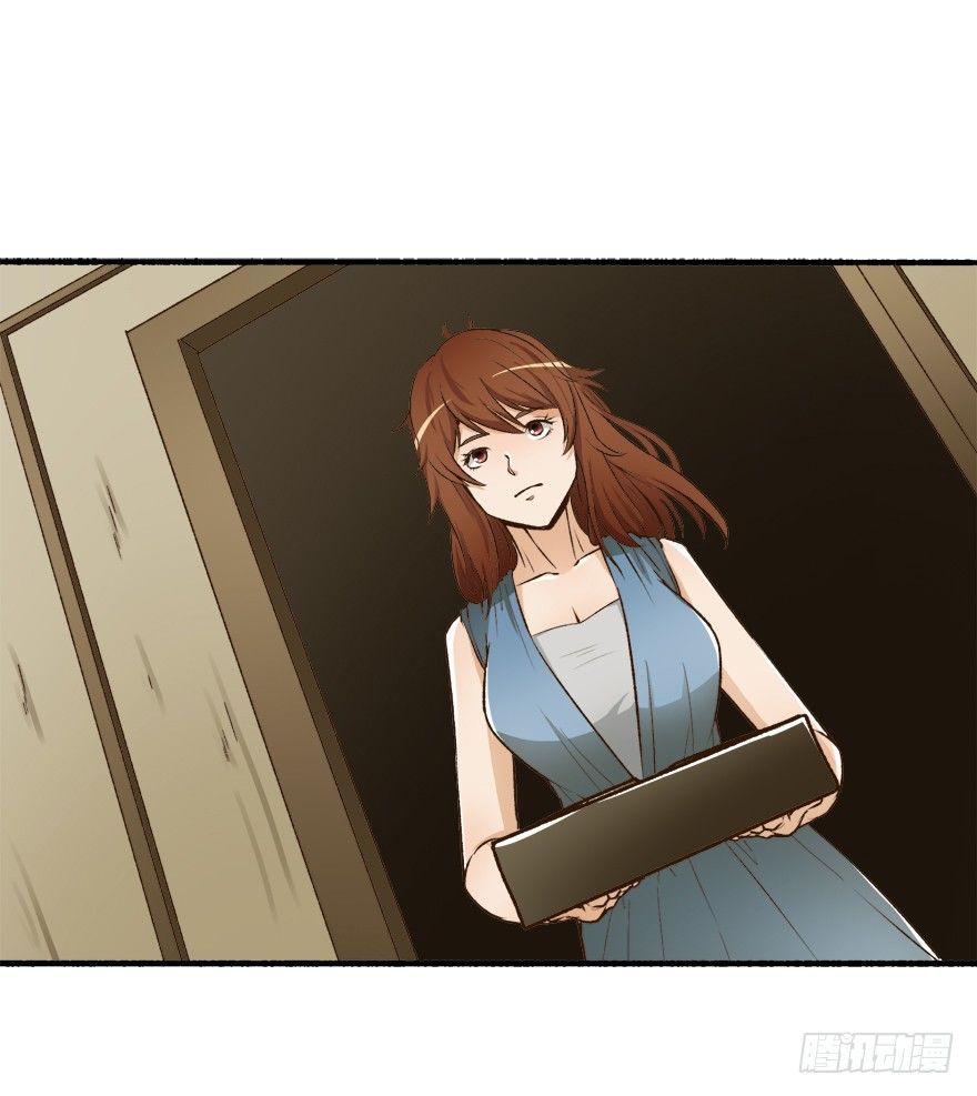 欲望星途 - 5话 藏在心中的爱意(1/2) - 1