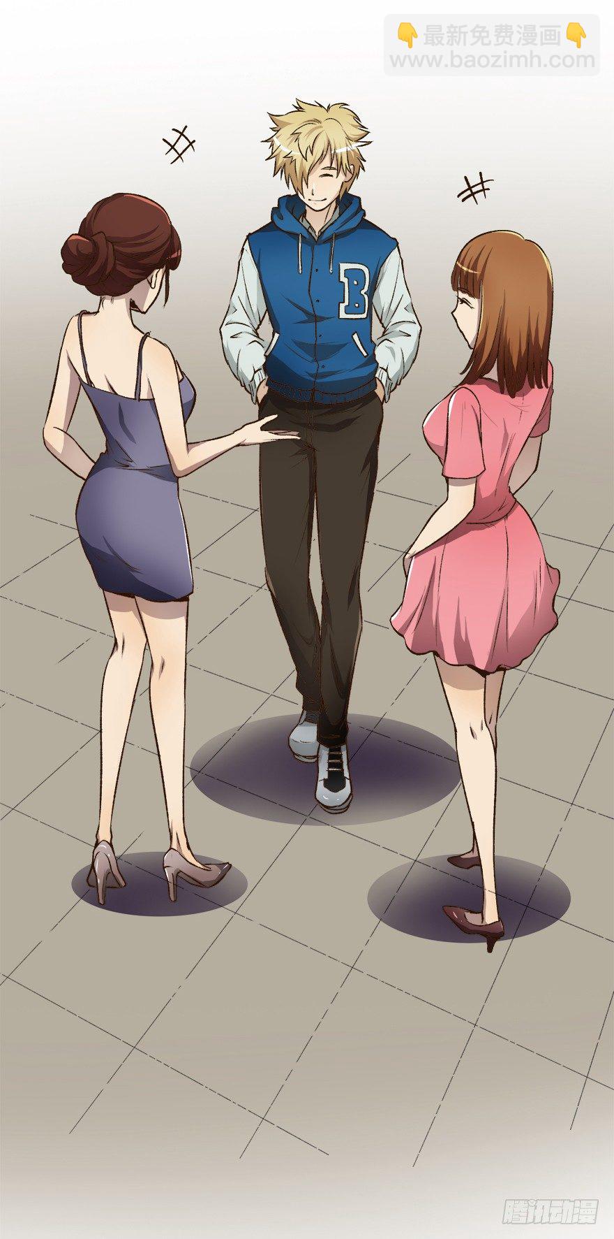 欲望星途 - 5话 藏在心中的爱意(1/2) - 6