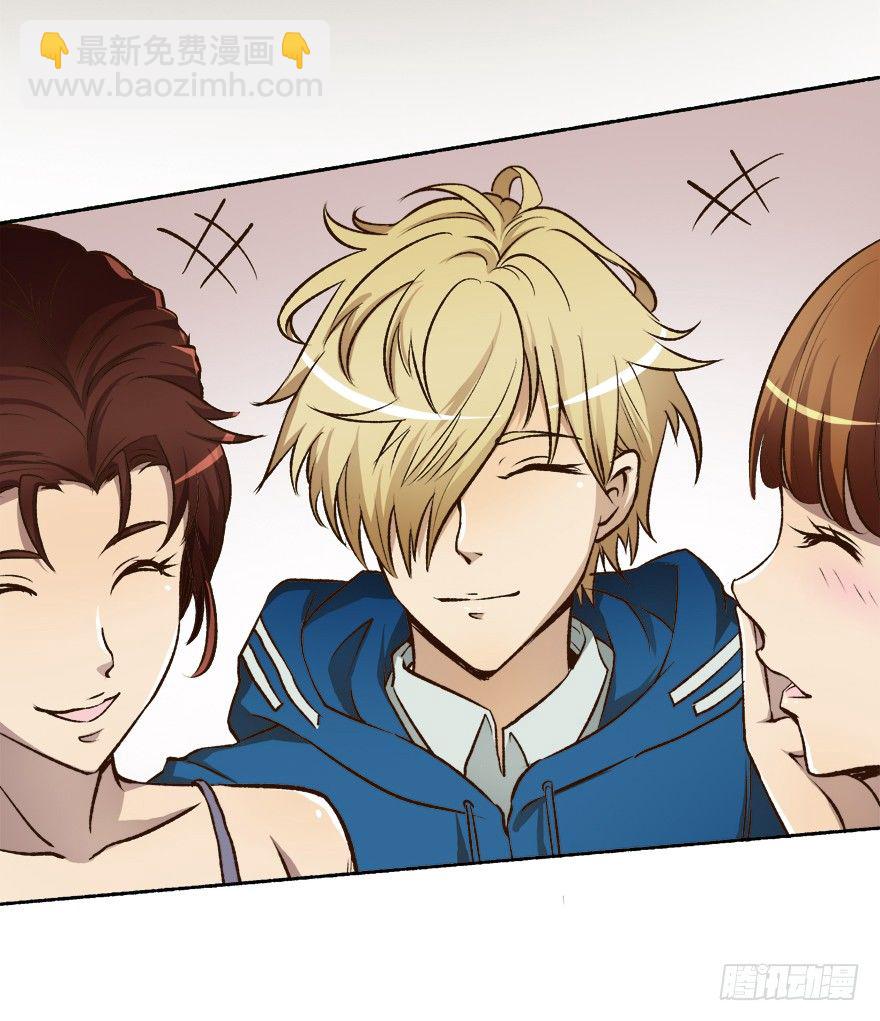 欲望星途 - 5话 藏在心中的爱意(1/2) - 7