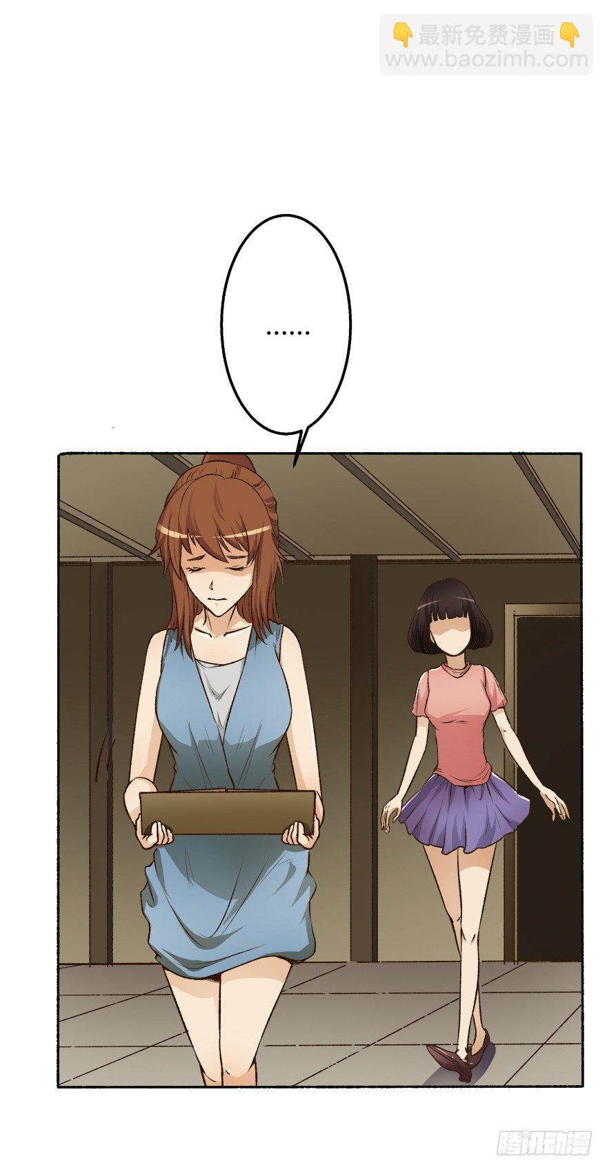 欲望星途 - 5话 藏在心中的爱意(1/2) - 8