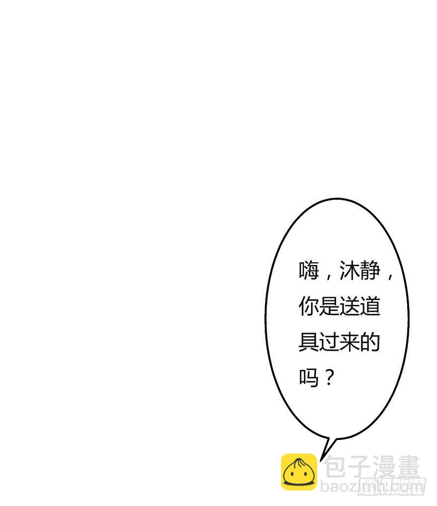 欲望星途 - 5话 藏在心中的爱意(1/2) - 1