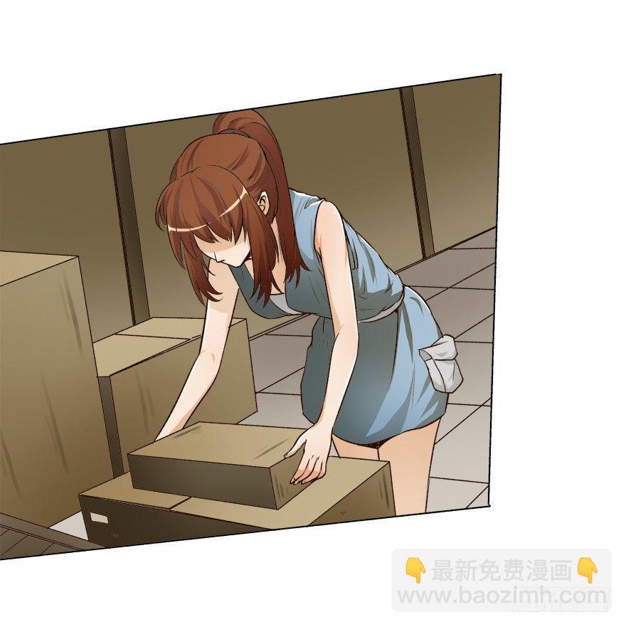 欲望星途 - 5话 藏在心中的爱意(1/2) - 2