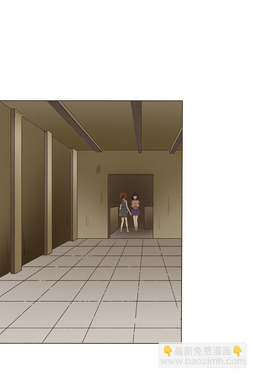 欲望星途 - 5话 藏在心中的爱意(1/2) - 7