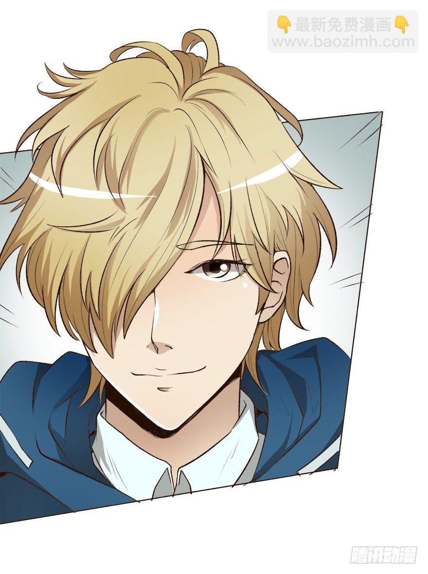 欲望星途 - 5话 藏在心中的爱意(1/2) - 7