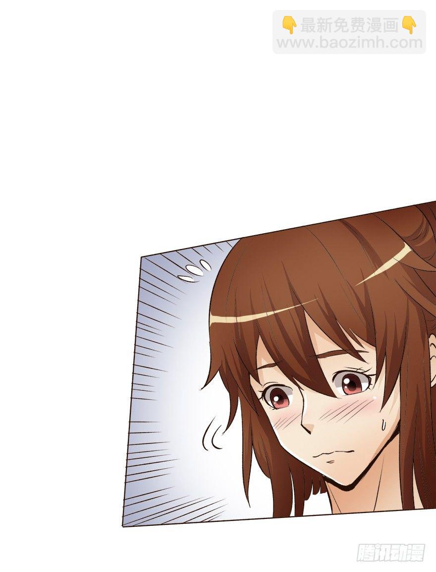 欲望星途 - 5话 藏在心中的爱意(1/2) - 8