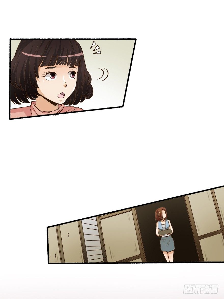 欲望星途 - 5话 藏在心中的爱意(1/2) - 8