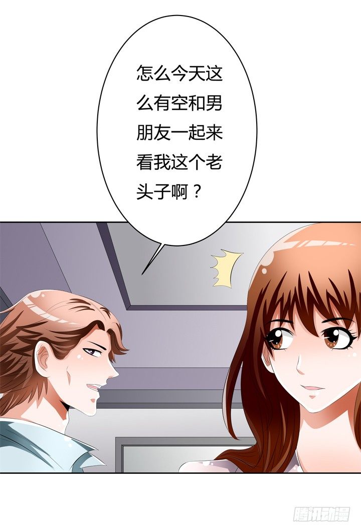 51话 王渝千的秘密(1/2)-第52话