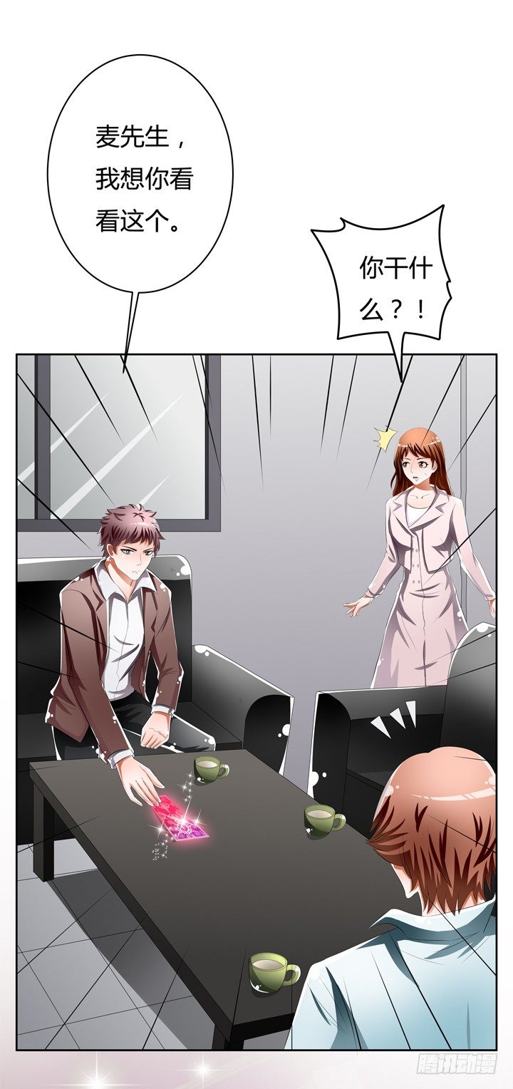 51话 王渝千的秘密(1/2)-第52话