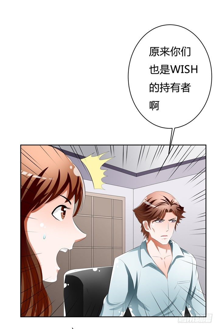 51话 王渝千的秘密(1/2)-第52话