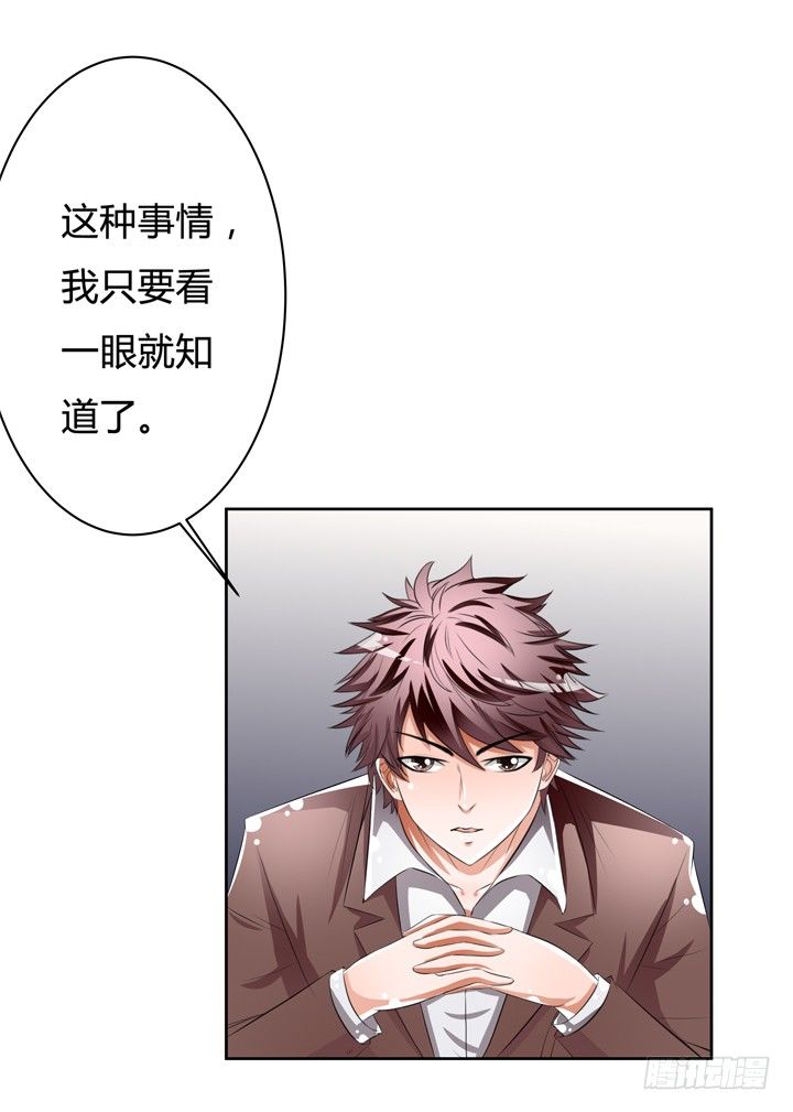 51话 王渝千的秘密(1/2)-第52话