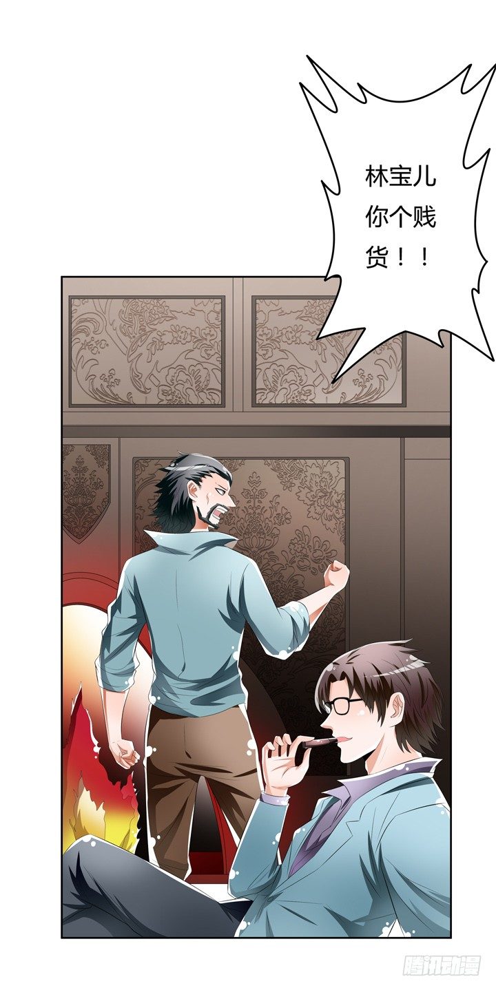 51话 王渝千的秘密(1/2)-第52话