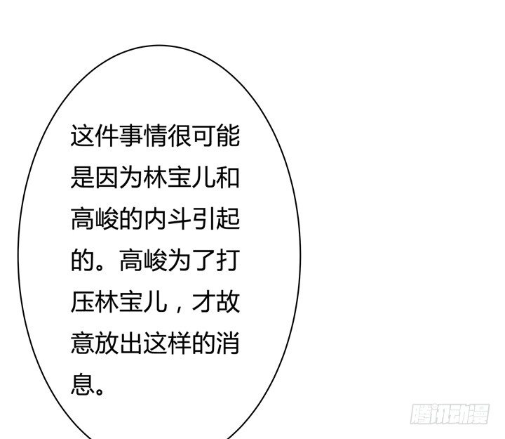 51话 王渝千的秘密(1/2)-第52话