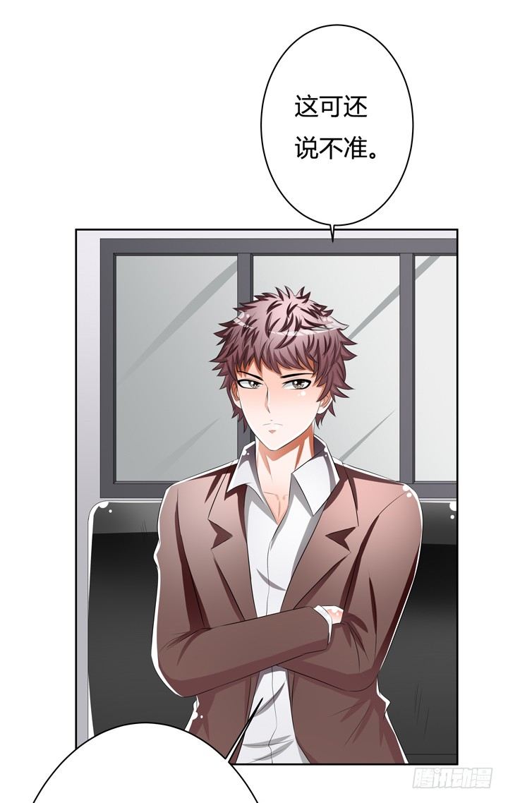 51话 王渝千的秘密(1/2)-第52话