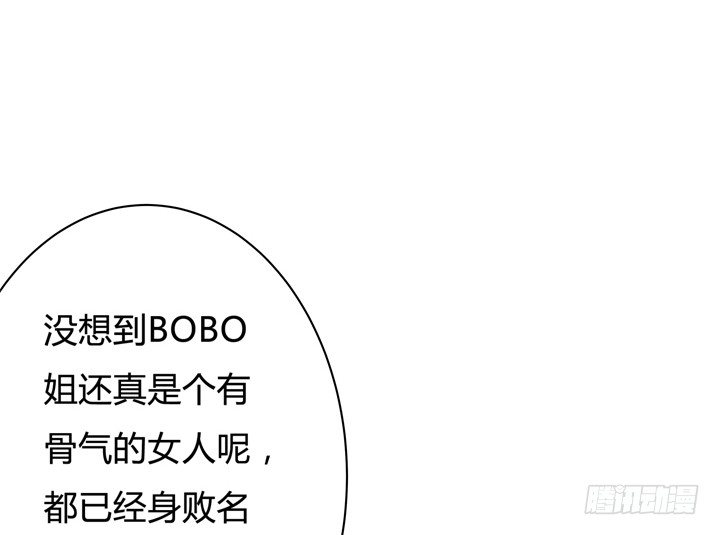 51话 王渝千的秘密(1/2)-第52话