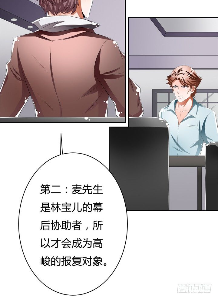 51话 王渝千的秘密(1/2)-第52话