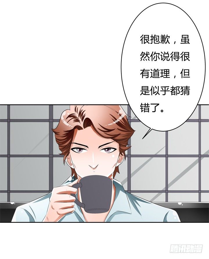 51话 王渝千的秘密(1/2)-第52话