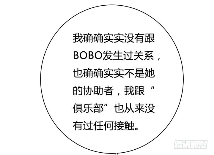 51话 王渝千的秘密(1/2)-第52话