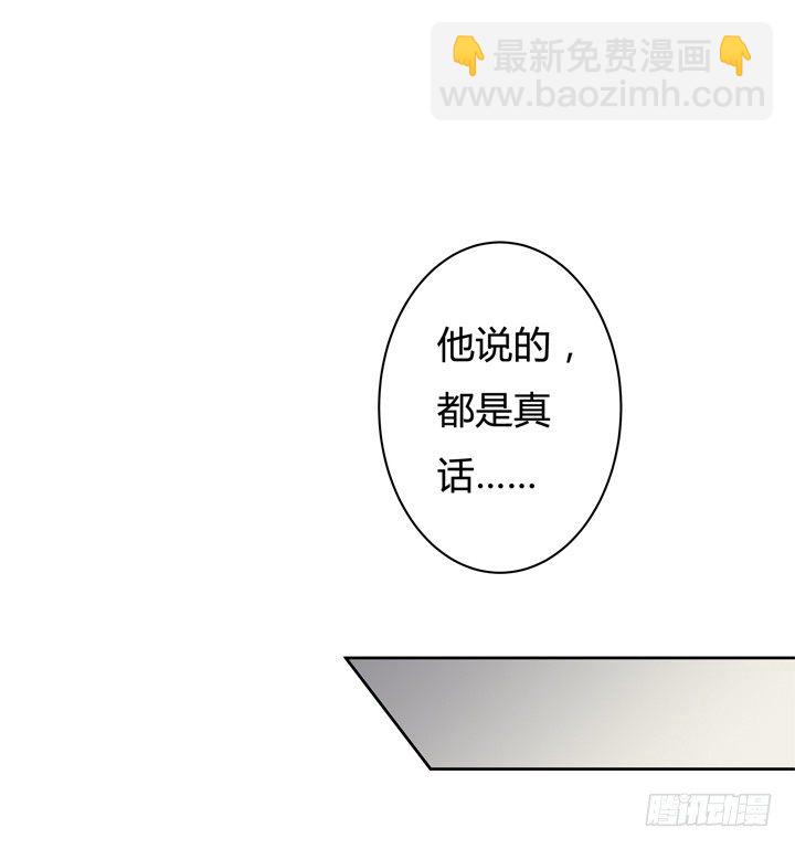 51话 王渝千的秘密(1/2)-第52话