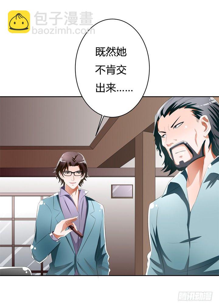 51话 王渝千的秘密(1/2)-第52话